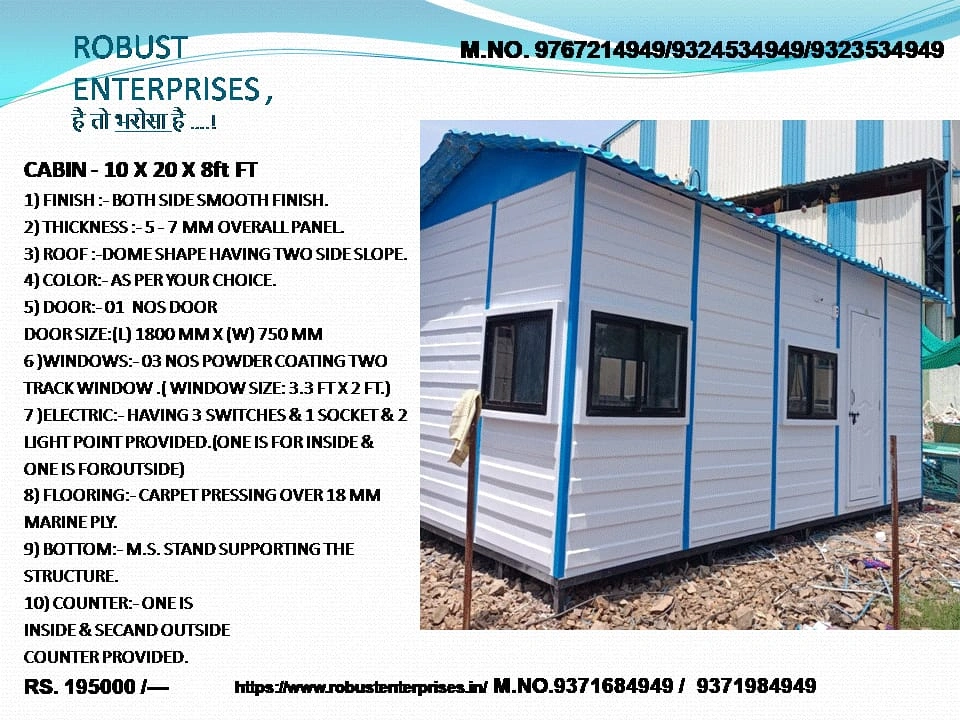 FRP Toilet Cabin Model 1