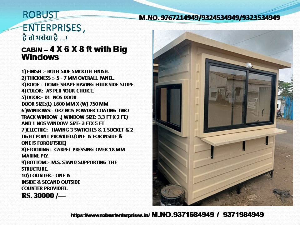 FRP Toilet Cabin Model 3